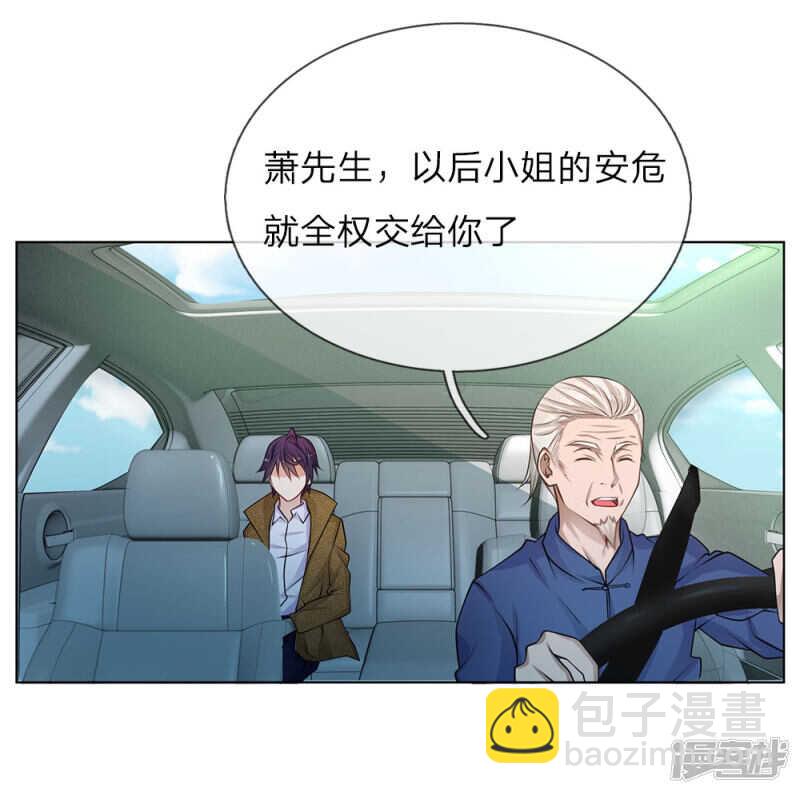 第27话 任务是林韶茵！-第27话