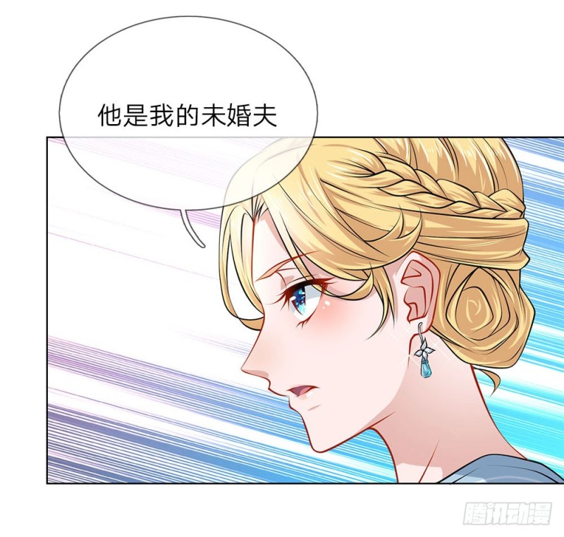 第29话 我是她的保镖-第29话