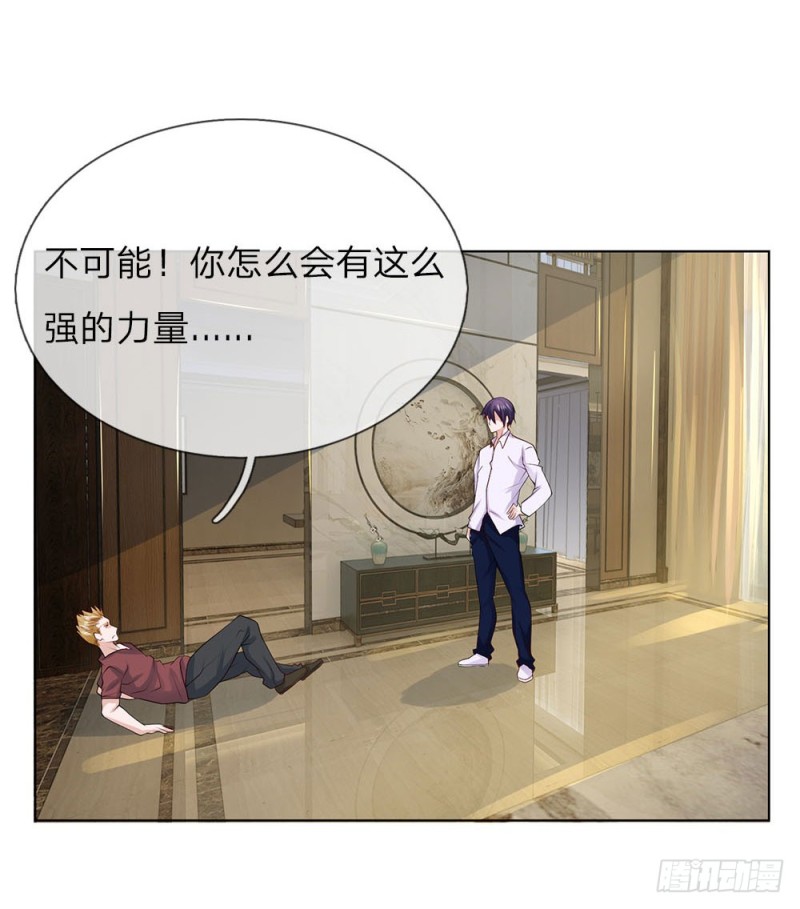 第31话 结仇-第31话