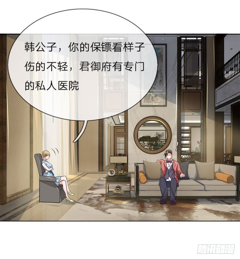 第31话 结仇-第31话