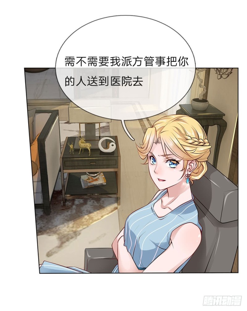 第31话 结仇-第31话