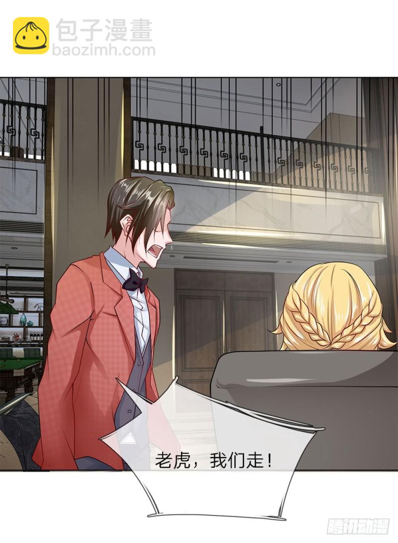 第31话 结仇-第31话