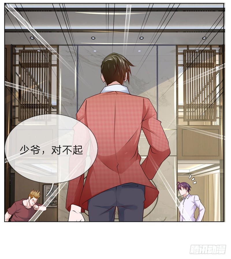 第31话 结仇-第31话