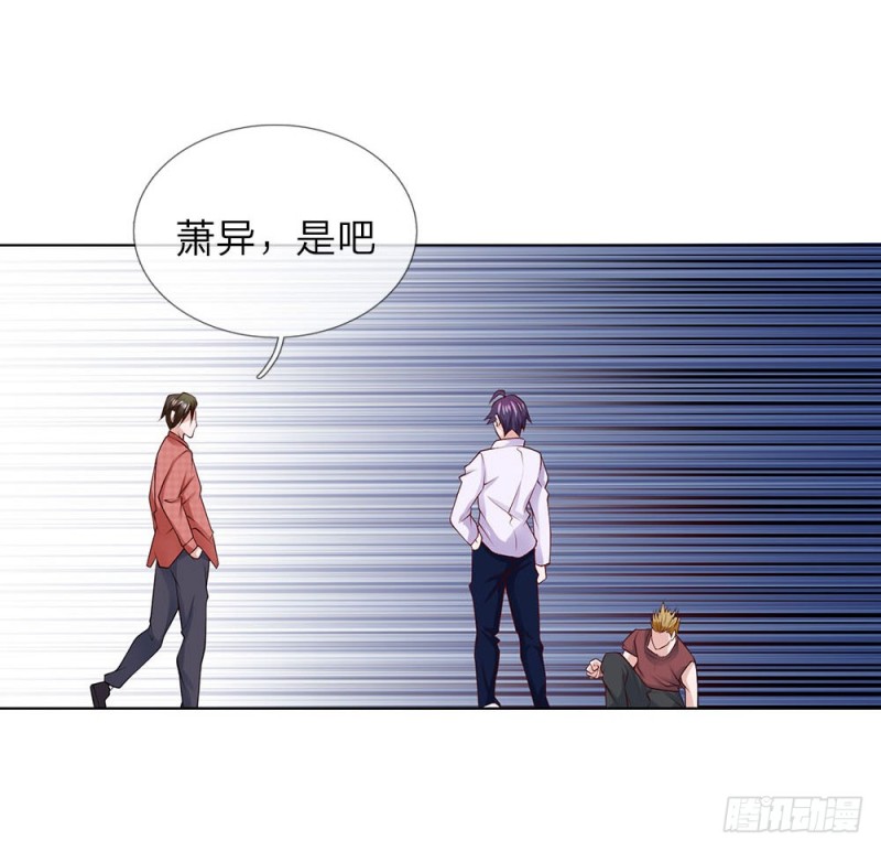 第31话 结仇-第31话