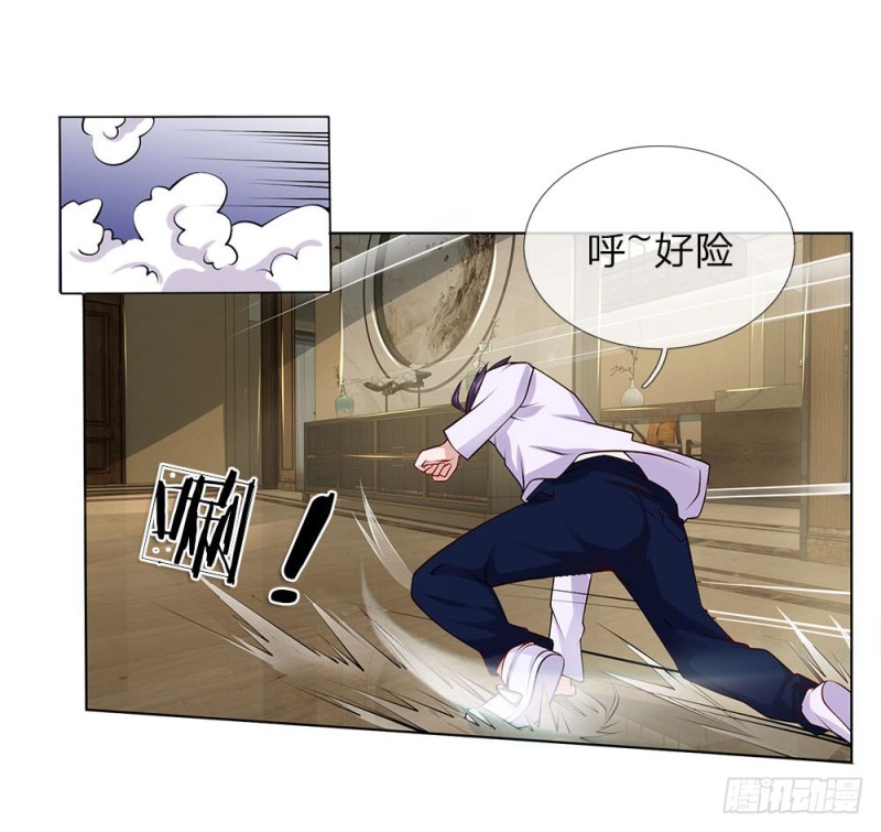 第31话 结仇-第31话