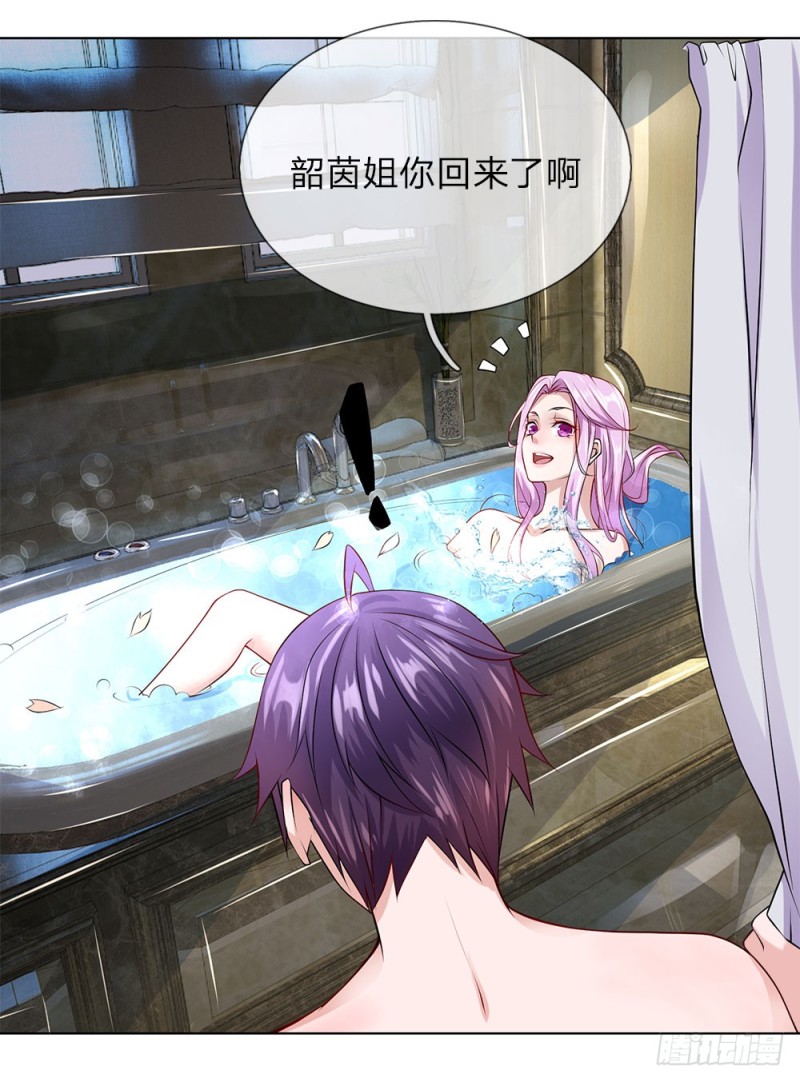 第33话 流氓-第33话