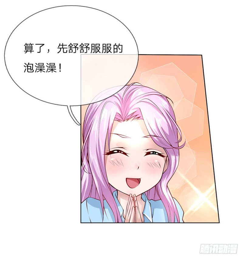 第33话 流氓-第33话