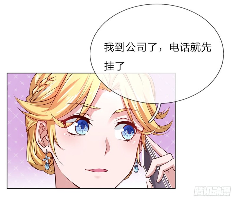 第35话 居然是真的！-第35话
