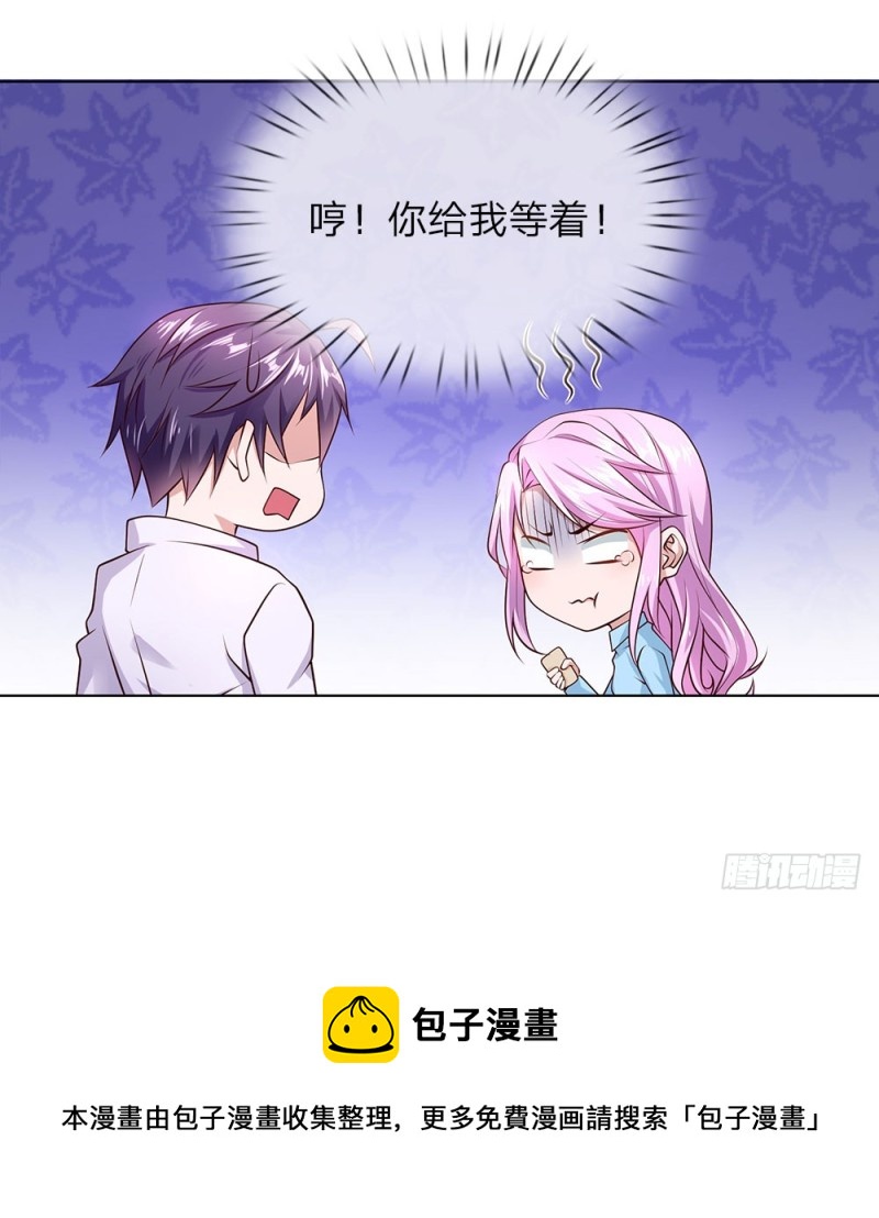 第35话 居然是真的！-第35话