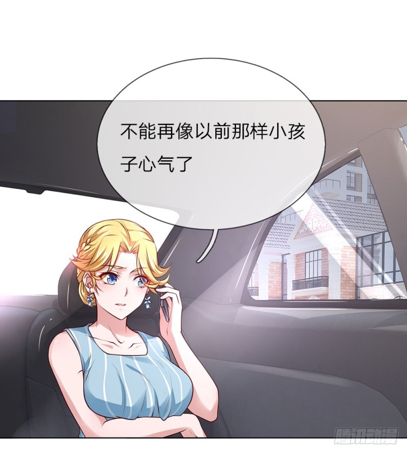 第35话 居然是真的！-第35话