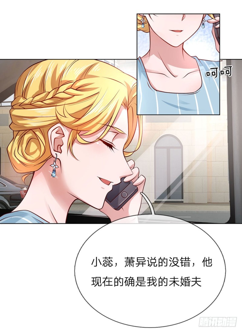 第35话 居然是真的！-第35话