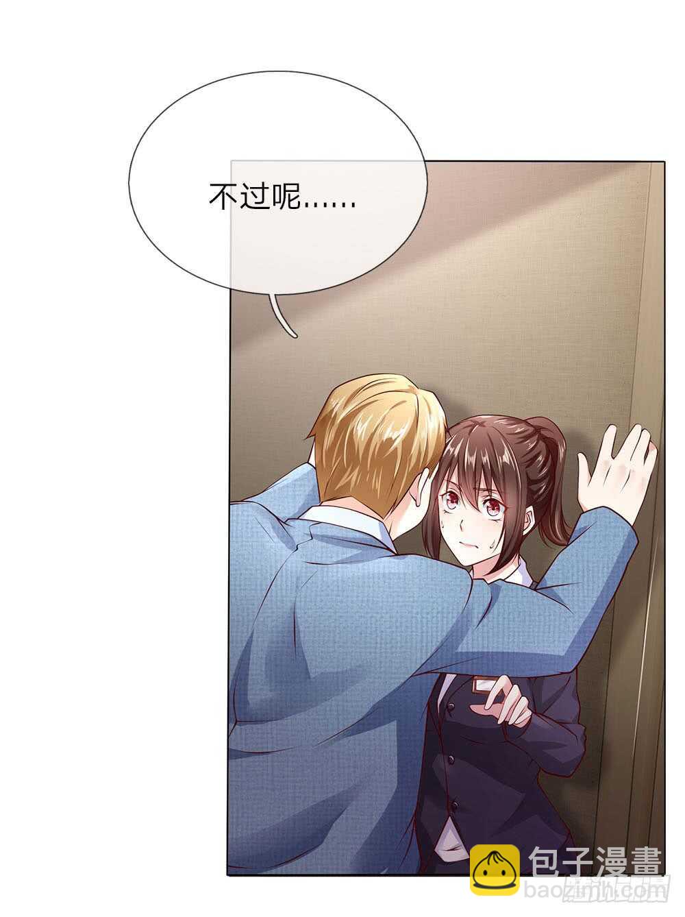 第37话 刘经理-第37话