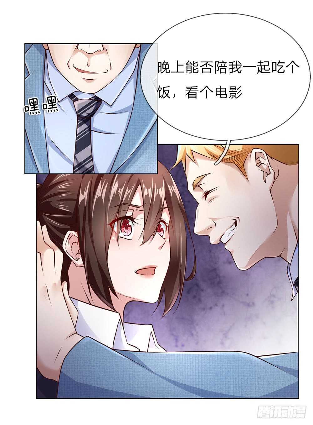 第37话 刘经理-第37话