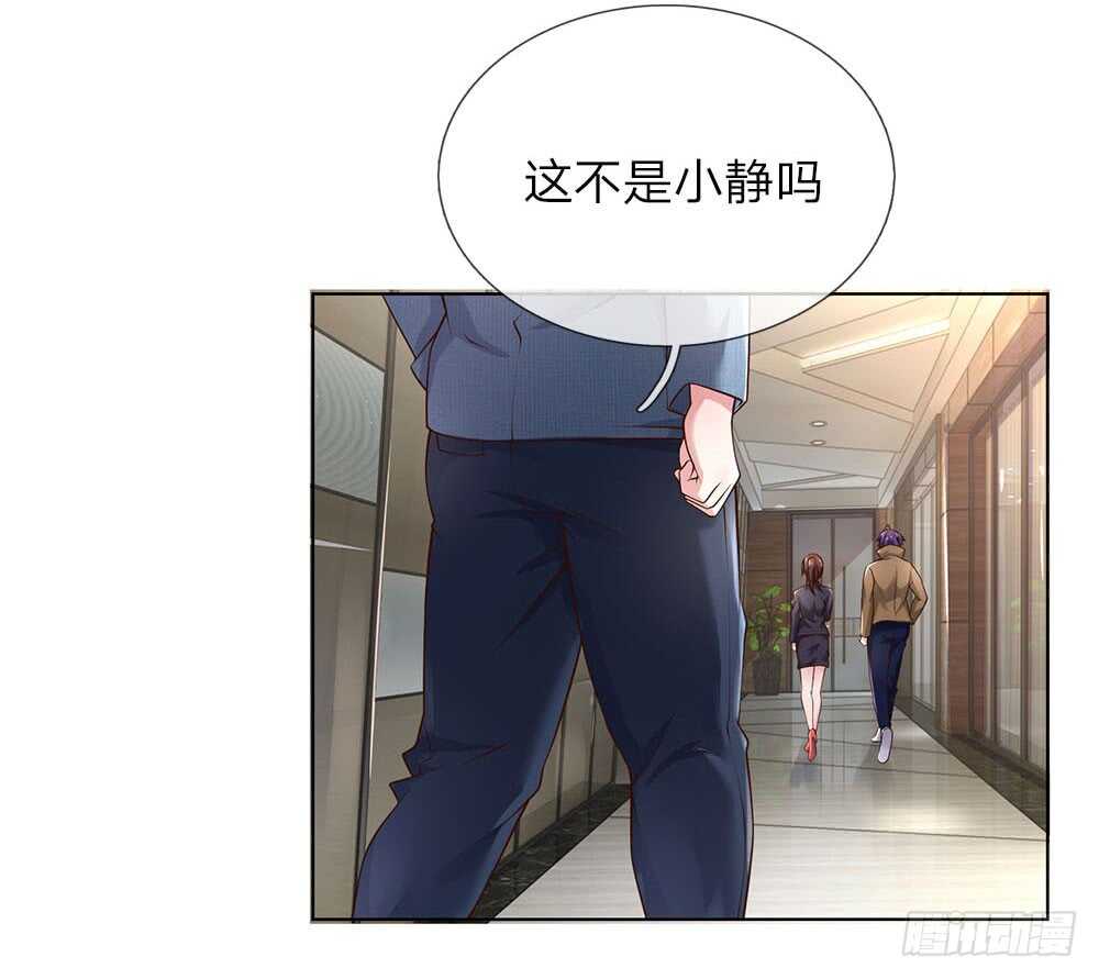 第37话 刘经理-第37话