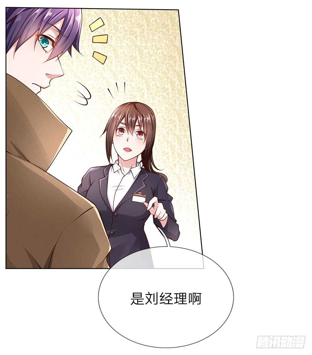 第37话 刘经理-第37话