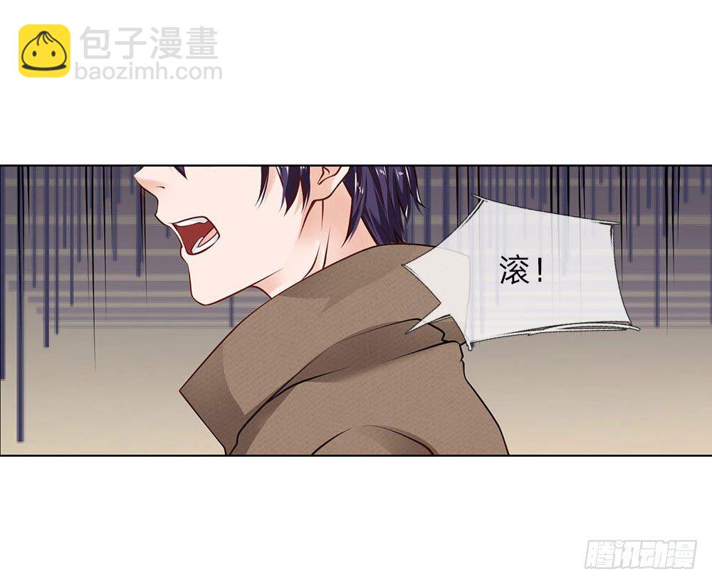 第5话 收下欠款-第5话