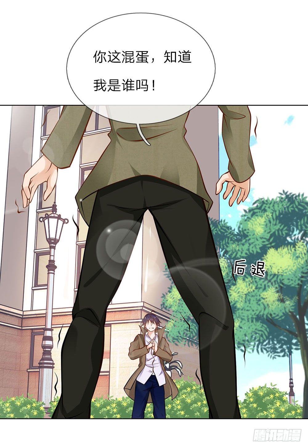 第5话 收下欠款-第5话