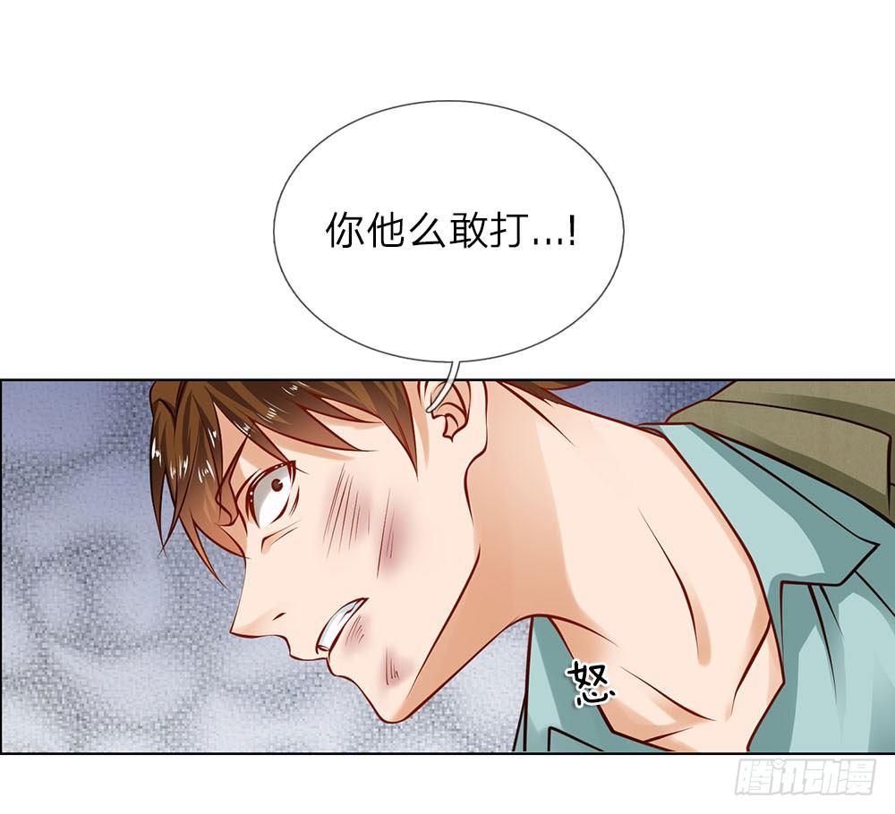 第5话 收下欠款-第5话