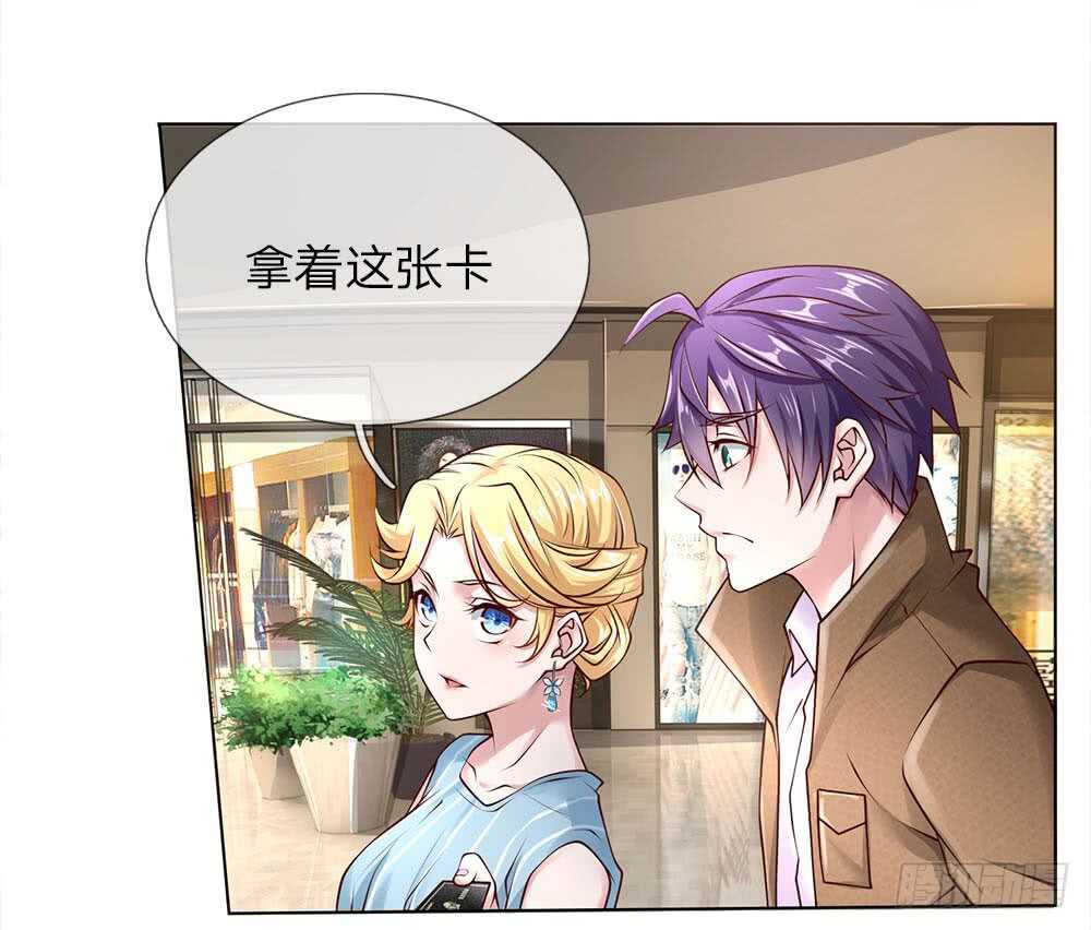 第41话 大肥猪和小瘦猴？-第41话