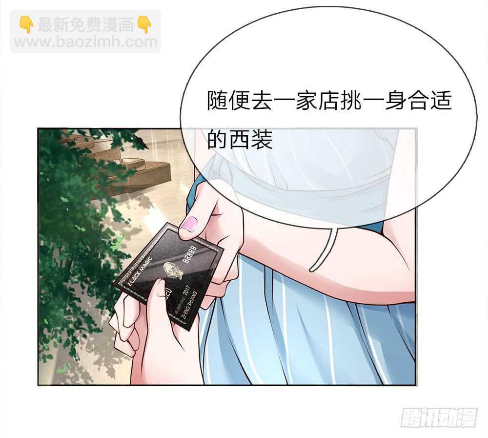 第41话 大肥猪和小瘦猴？-第41话