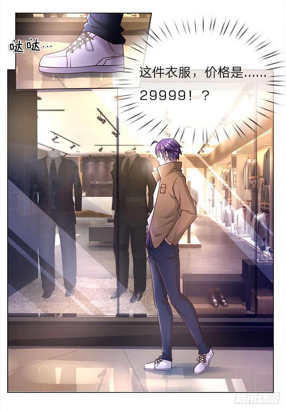第41话 大肥猪和小瘦猴？-第41话
