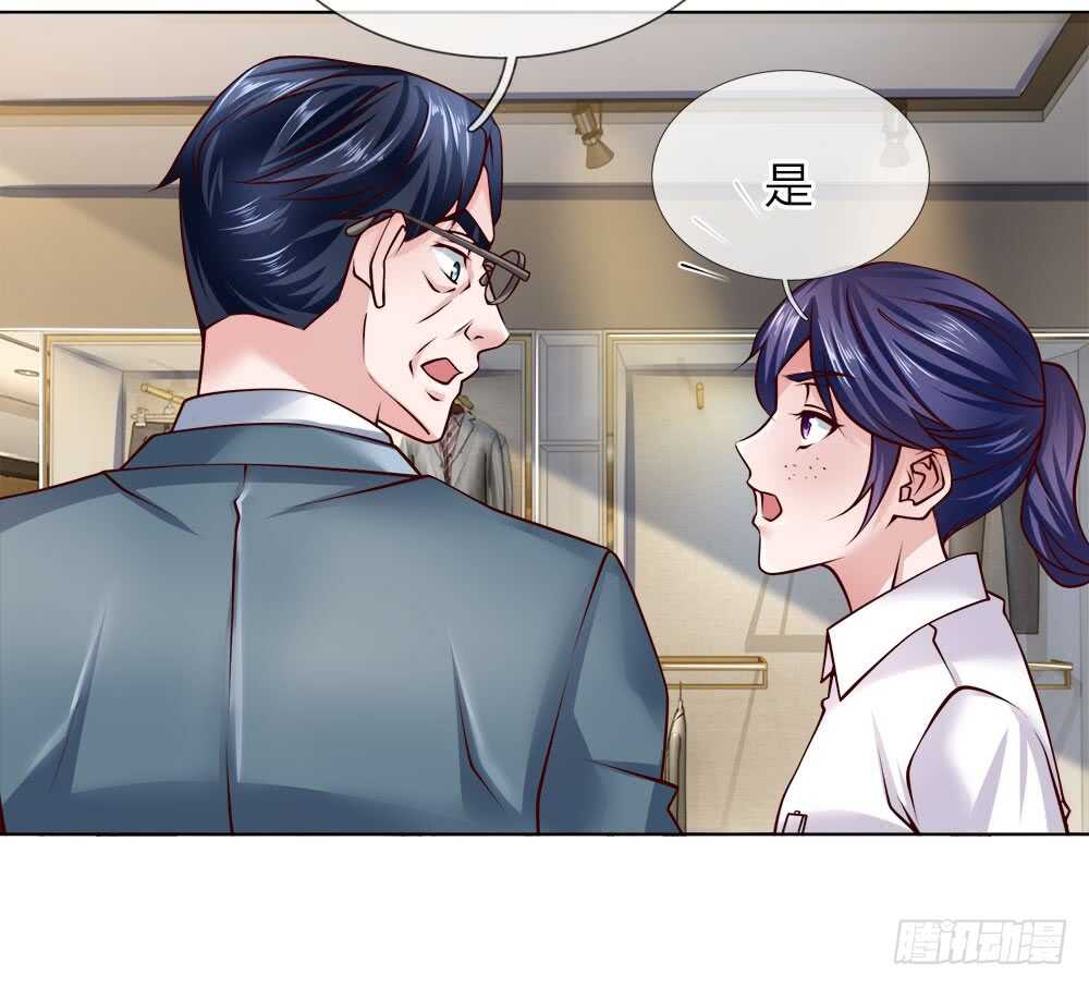 第45话 黑金信用卡-第45话