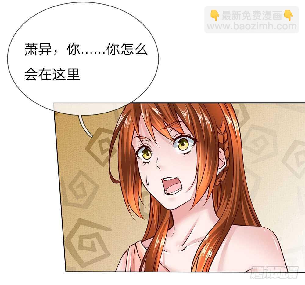 第47话 是你！-第47话