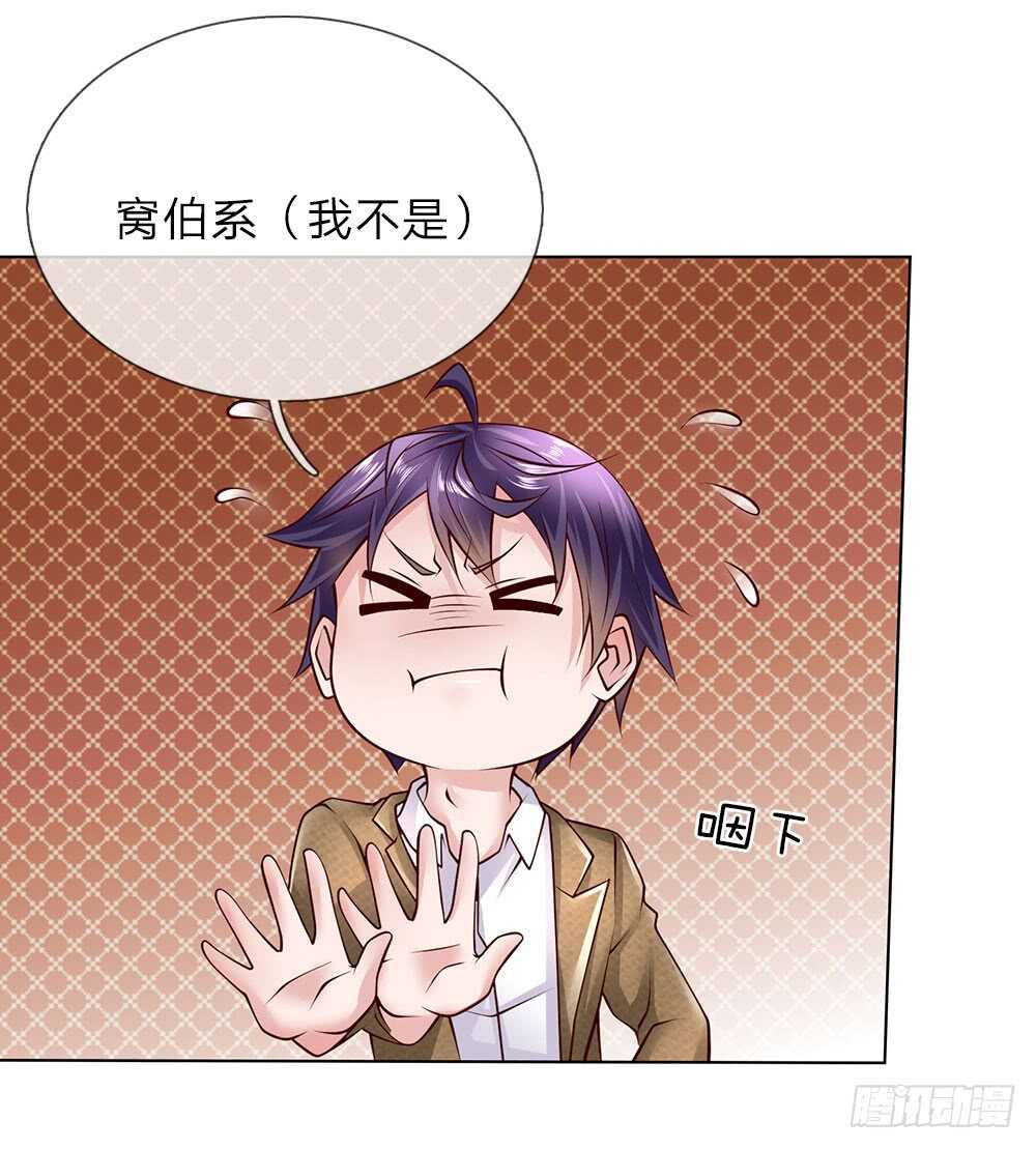 第47话 是你！-第47话