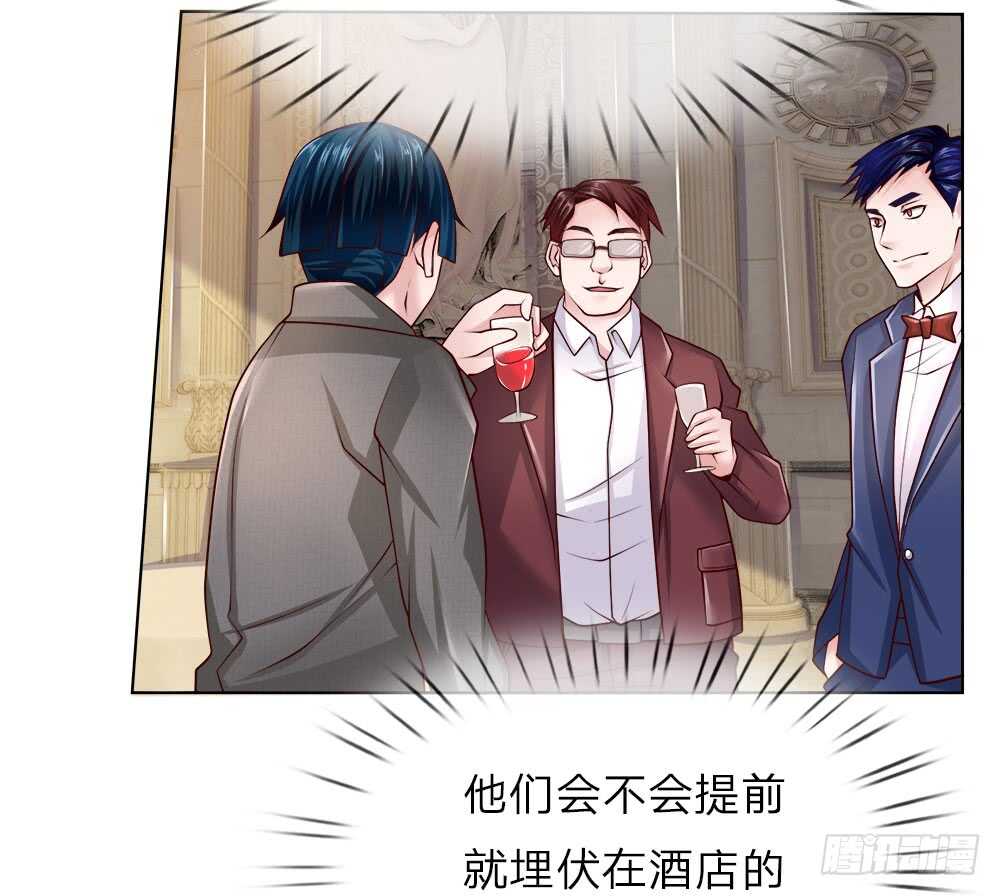 第47话 是你！-第47话
