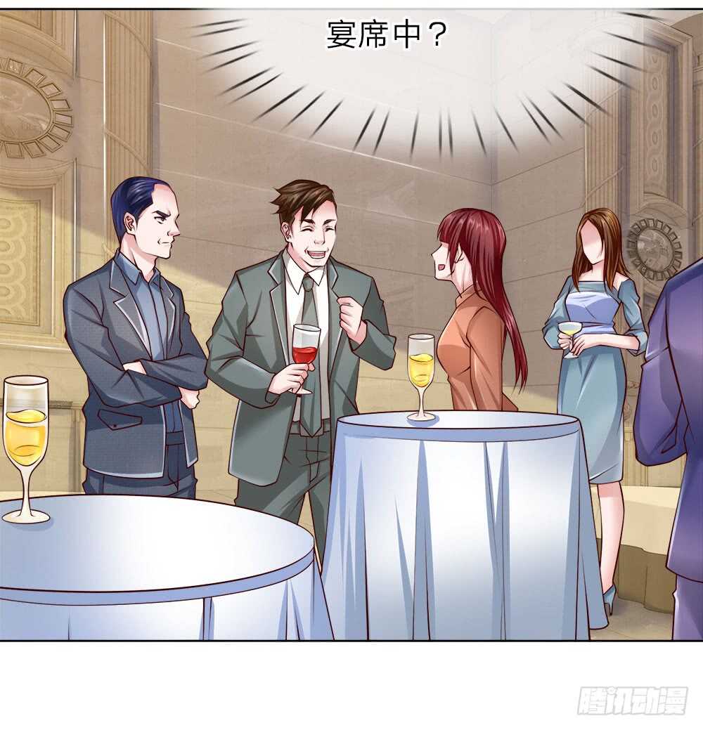 第47话 是你！-第47话