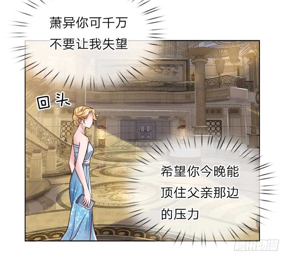 第47话 是你！-第47话