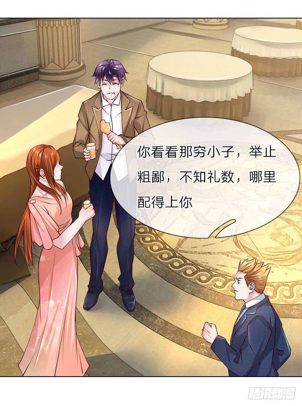 第49话 林东升-第49话