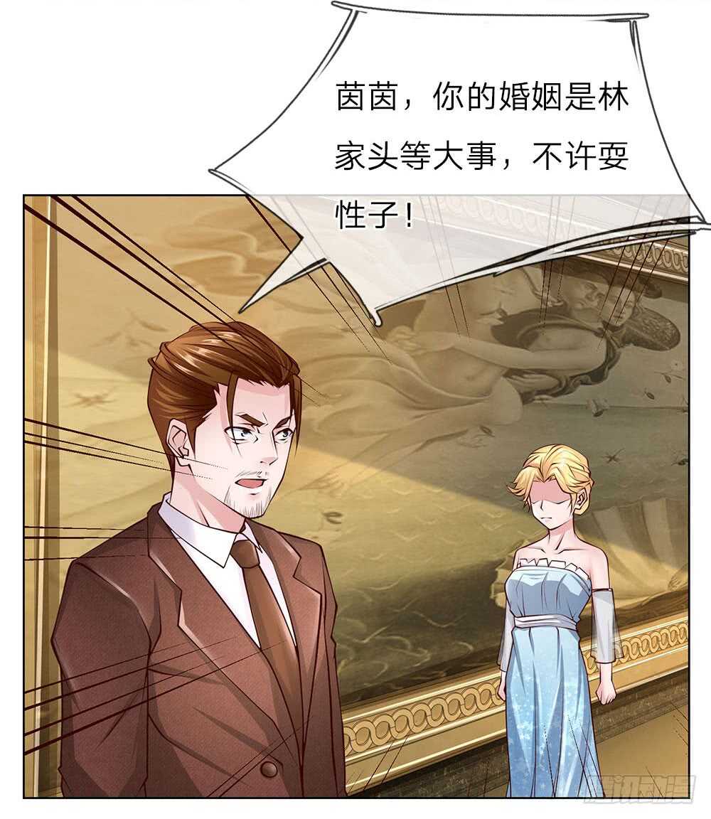 第49话 林东升-第49话
