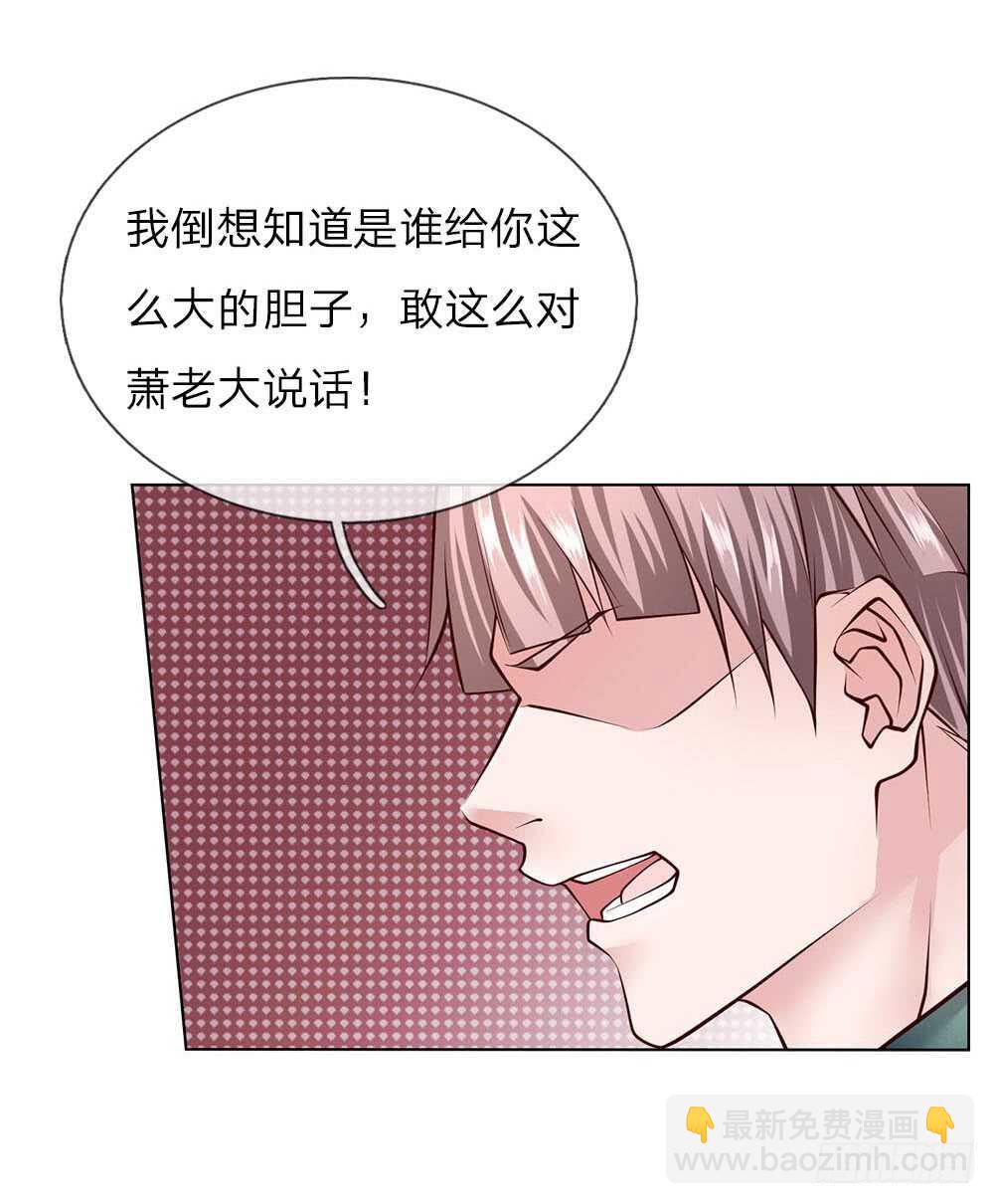 第51话 薛大少-第51话