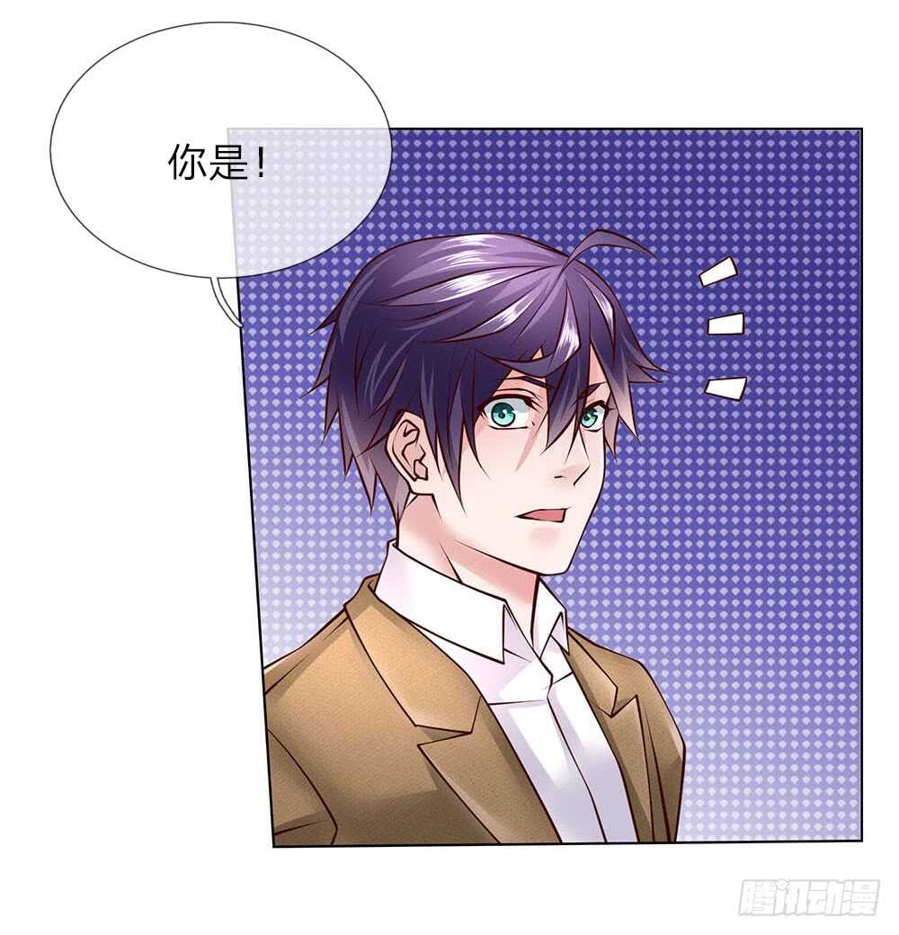 第51话 薛大少-第51话