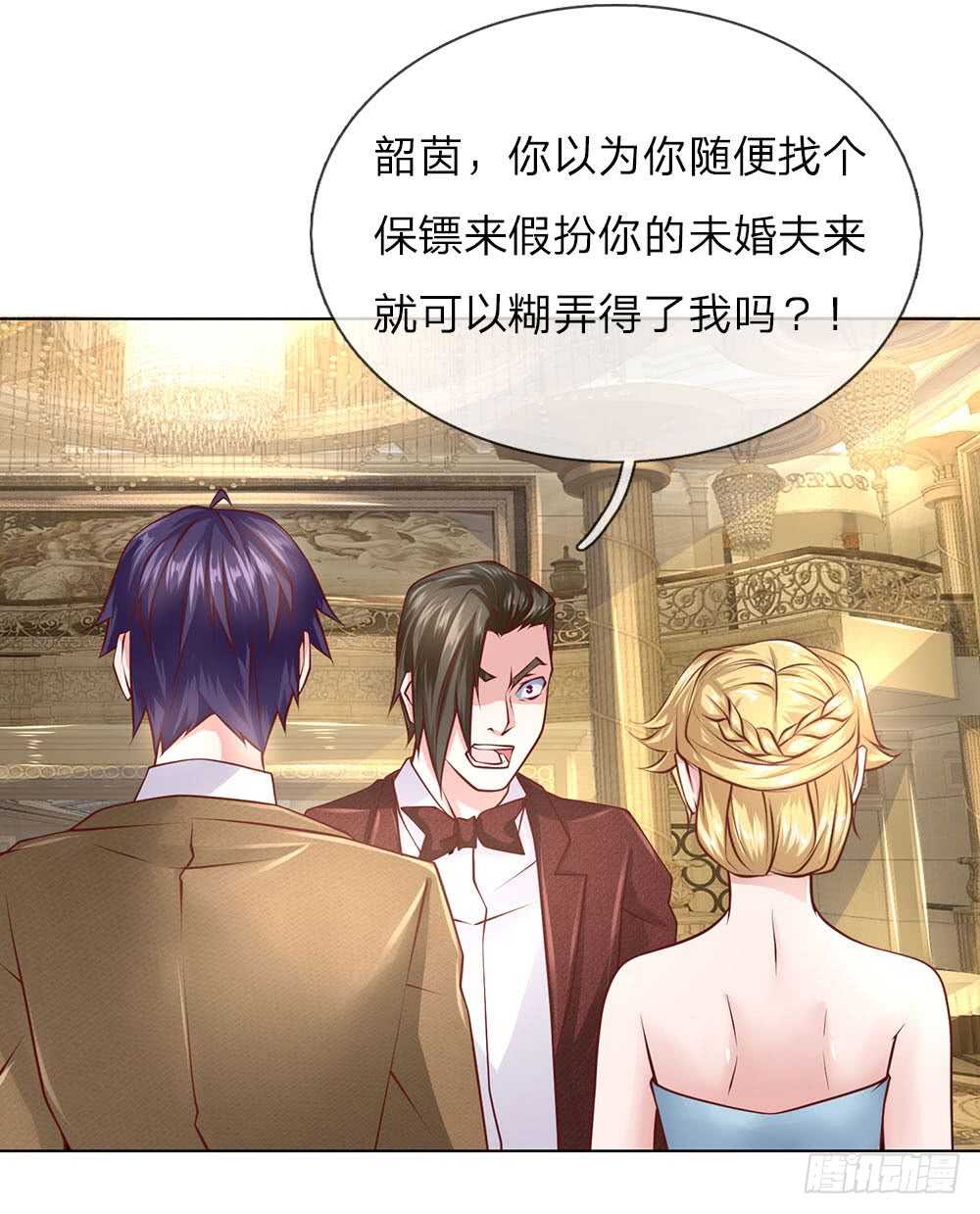 第55话 离开我女儿-第55话