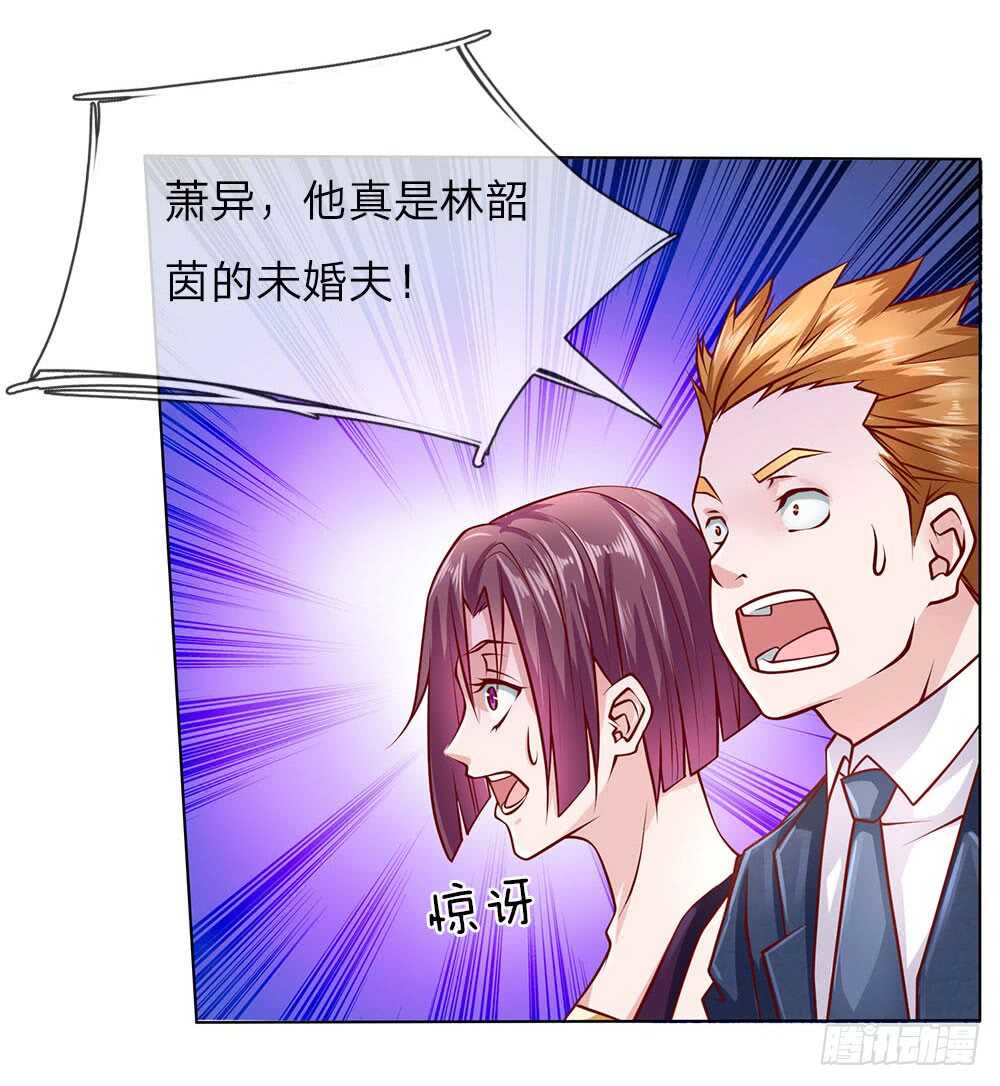 第55话 离开我女儿-第55话