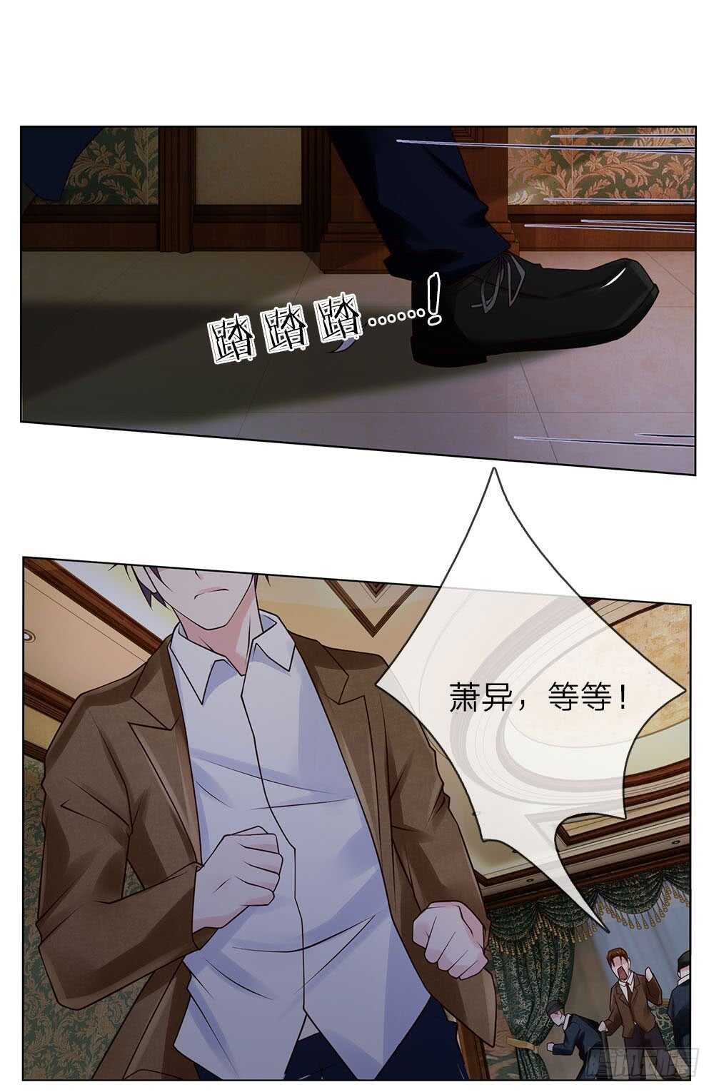 第57话 佣兵来袭-第57话