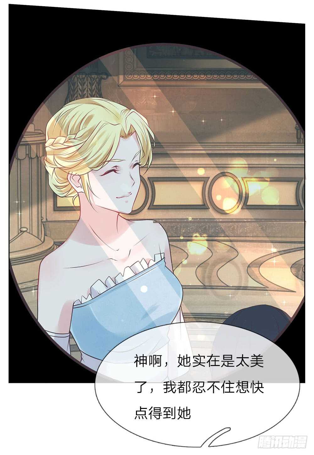 第57话 佣兵来袭-第57话