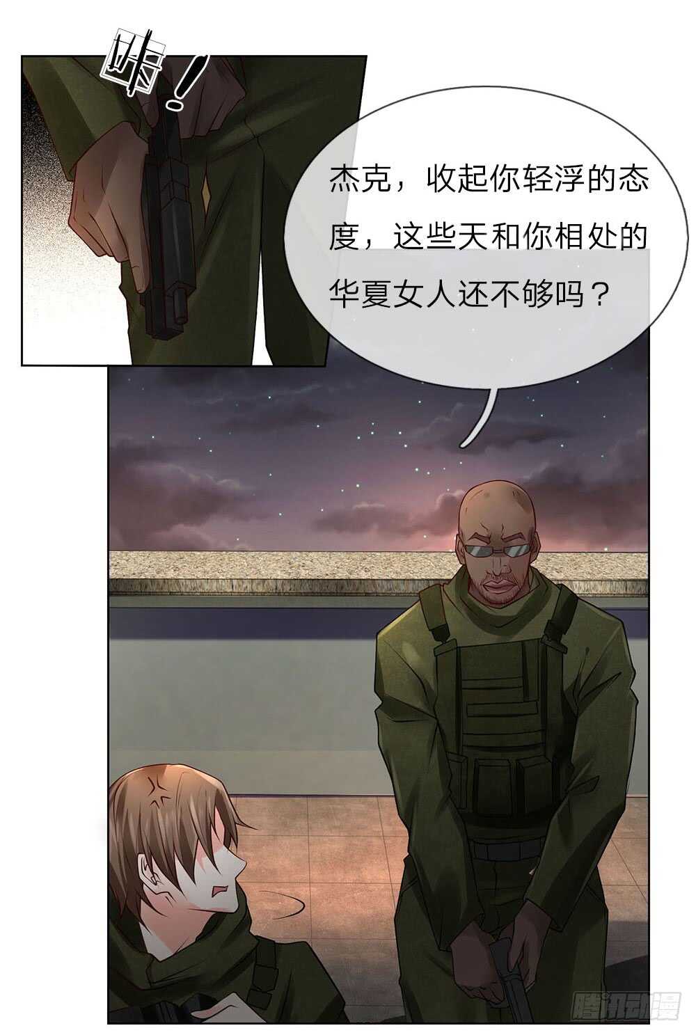 第57话 佣兵来袭-第57话