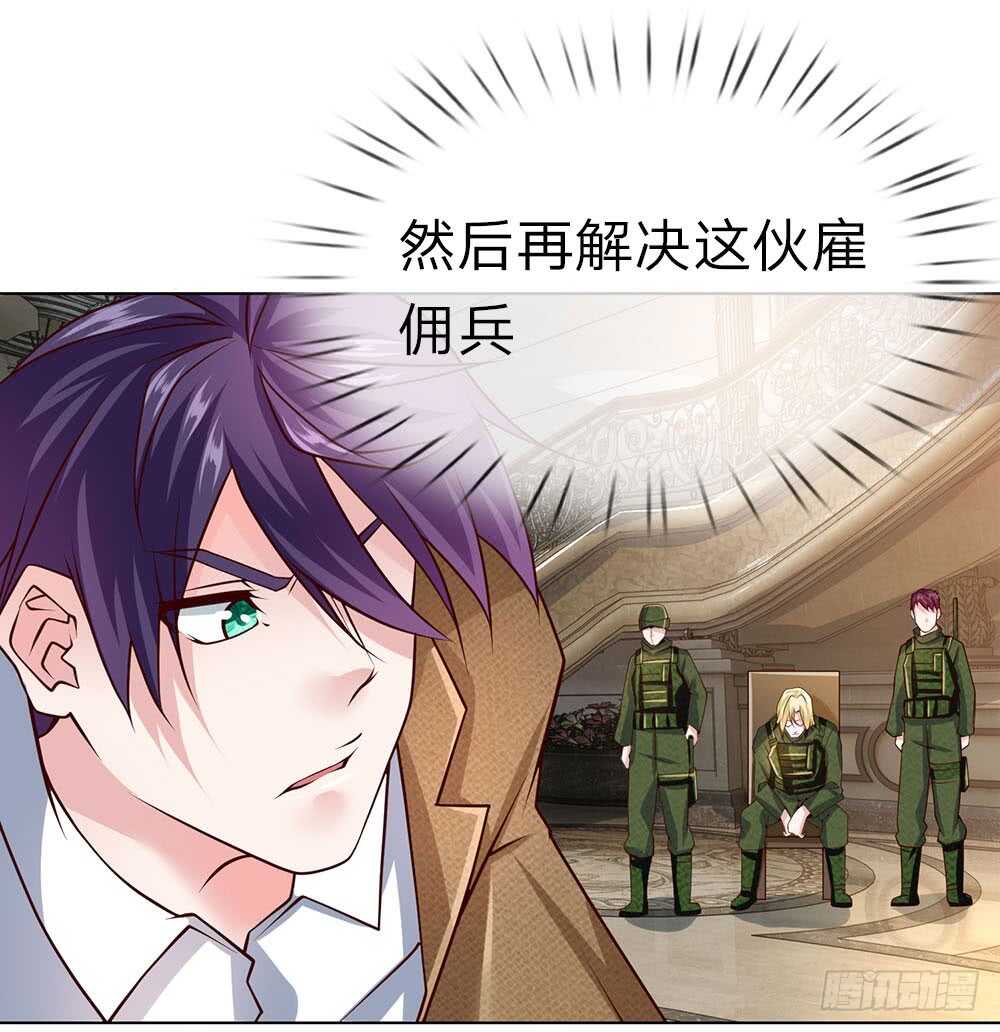 第59话 跟我来！-第59话