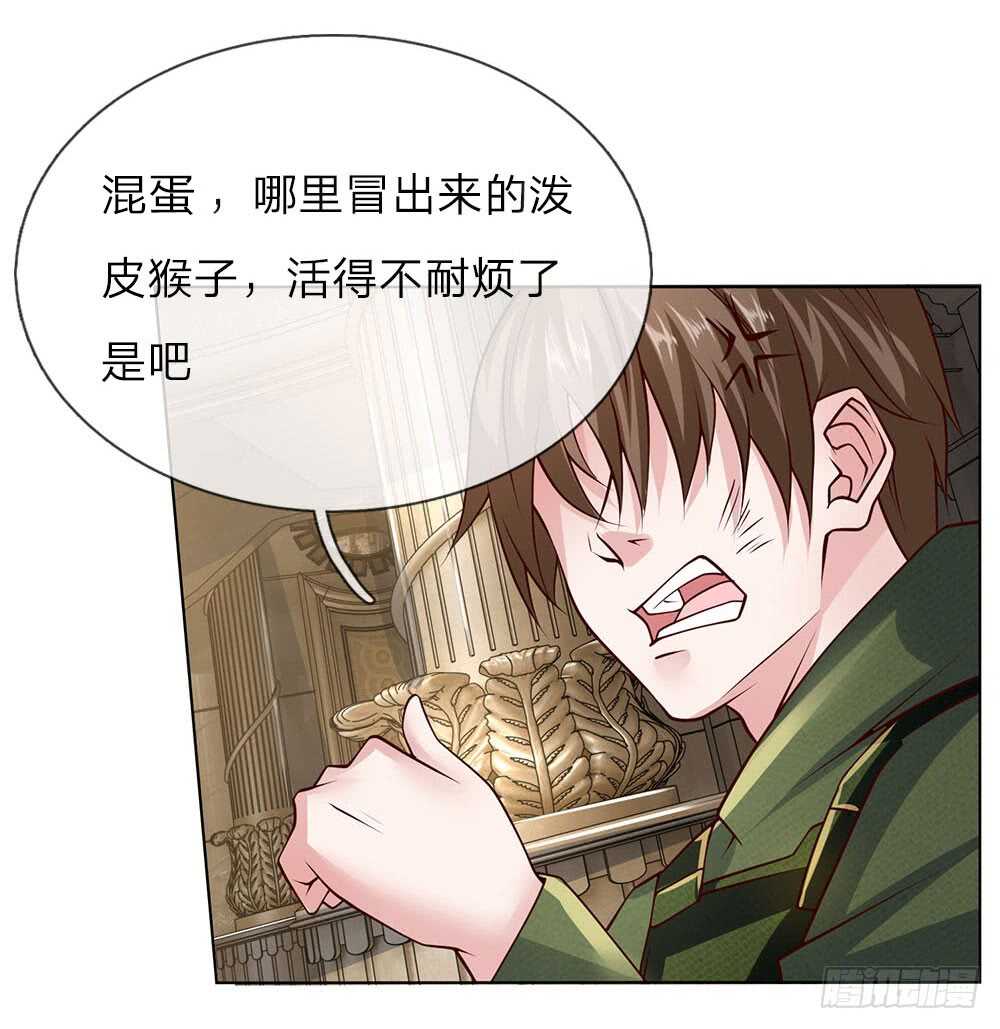 第59话 跟我来！-第59话