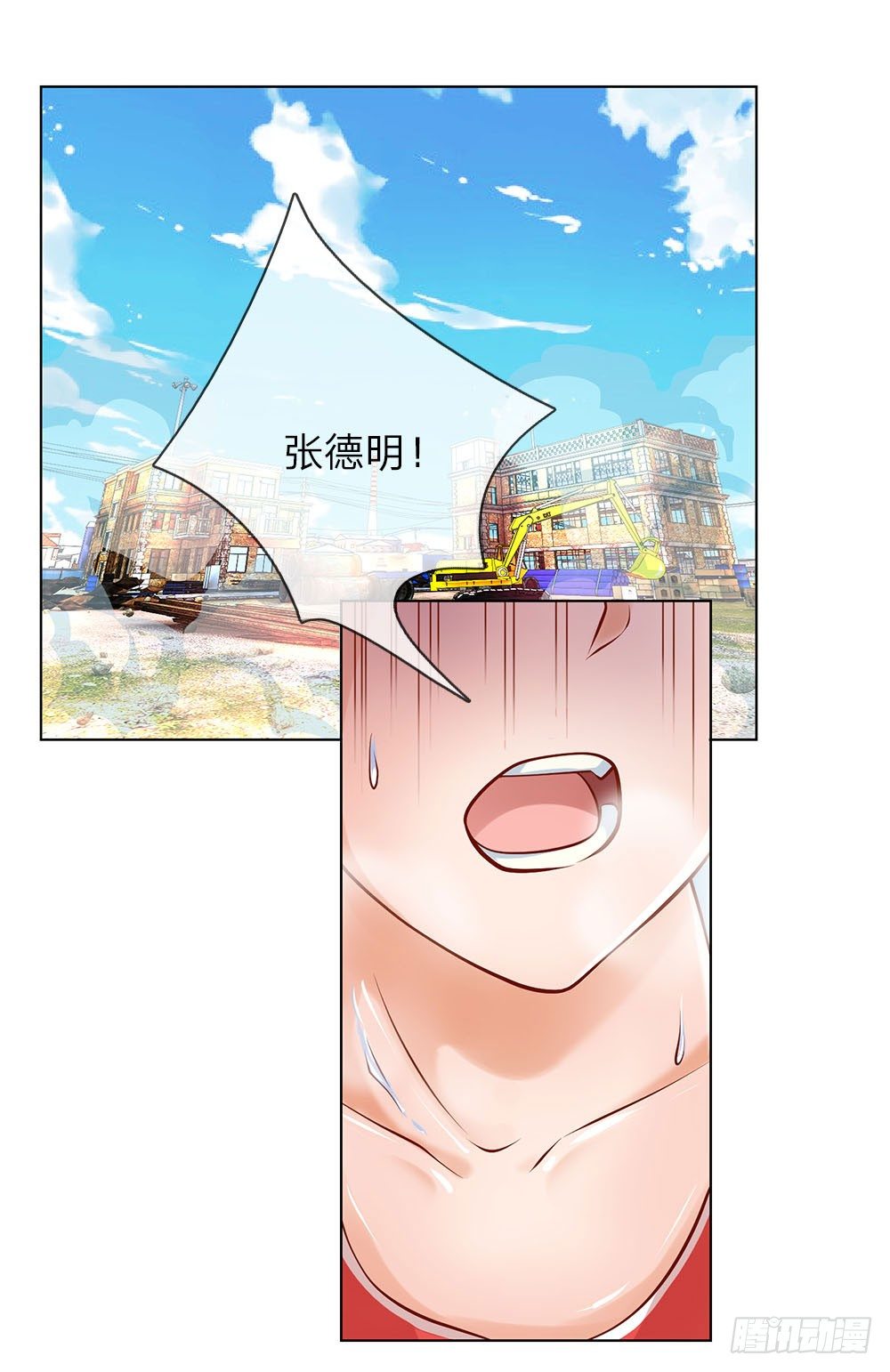 第7话 趁火打劫-第7话