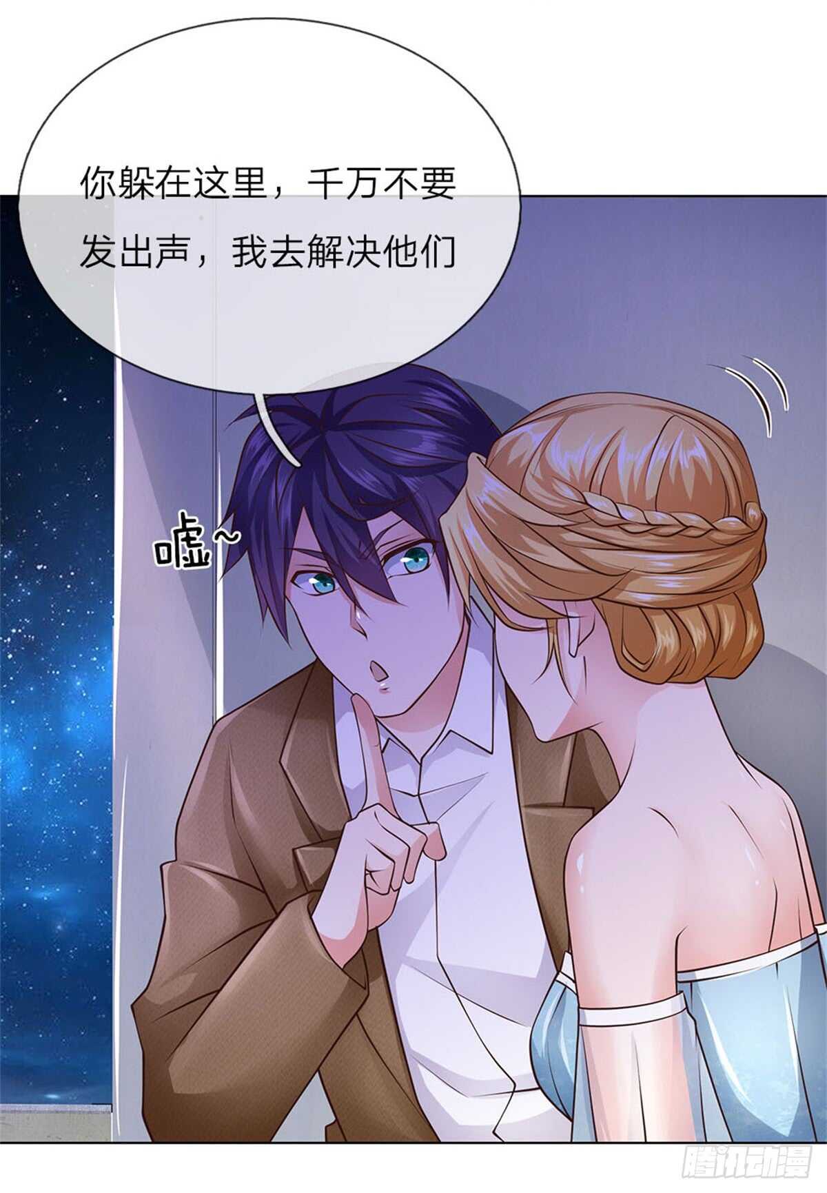 第61话 逐一击破-第61话