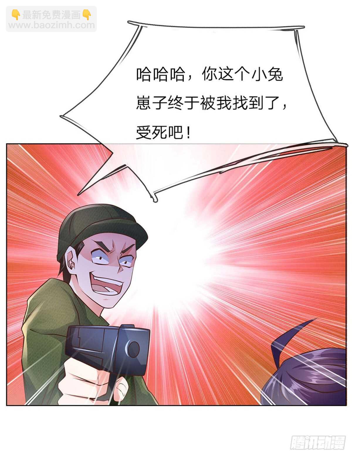 第61话 逐一击破-第61话