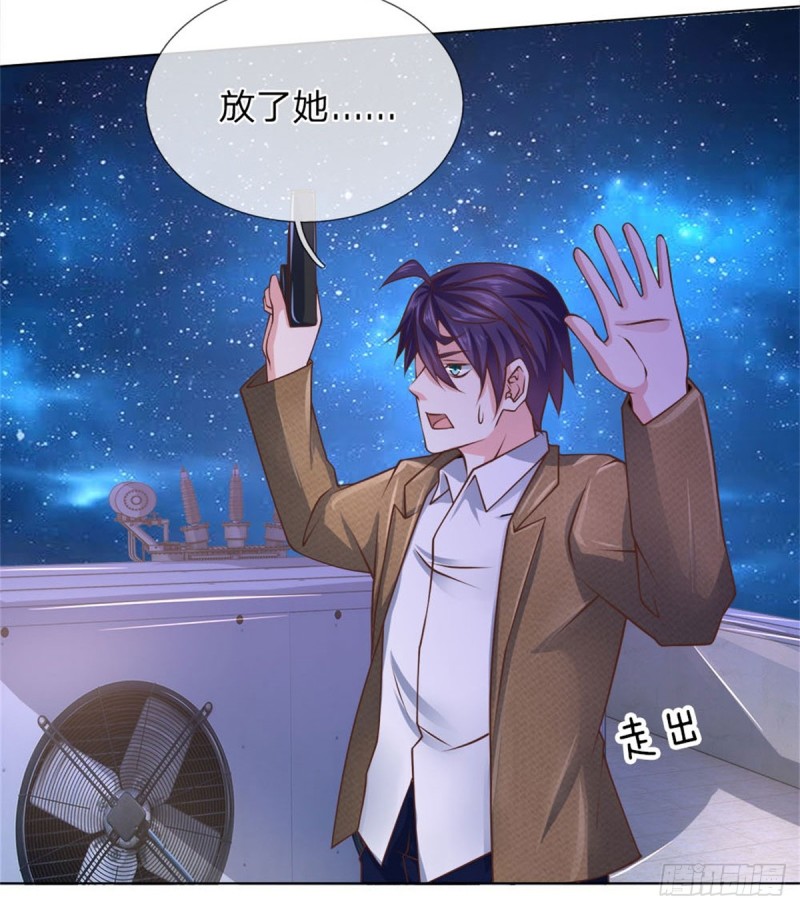 第63话 放了她！-第63话
