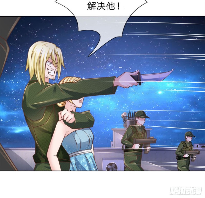第63话 放了她！-第63话