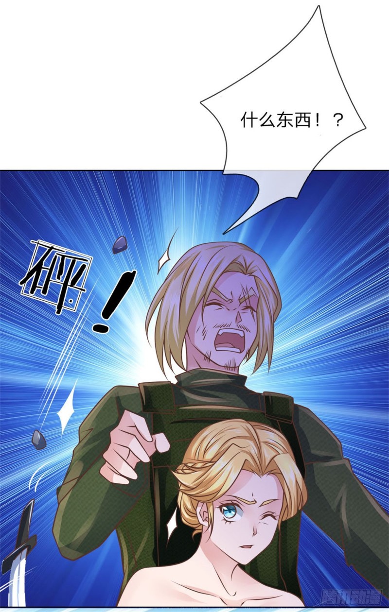 第63话 放了她！-第63话