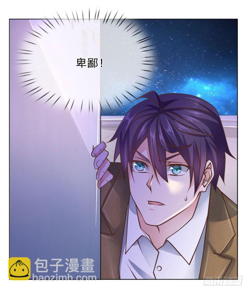 第63话 放了她！-第63话