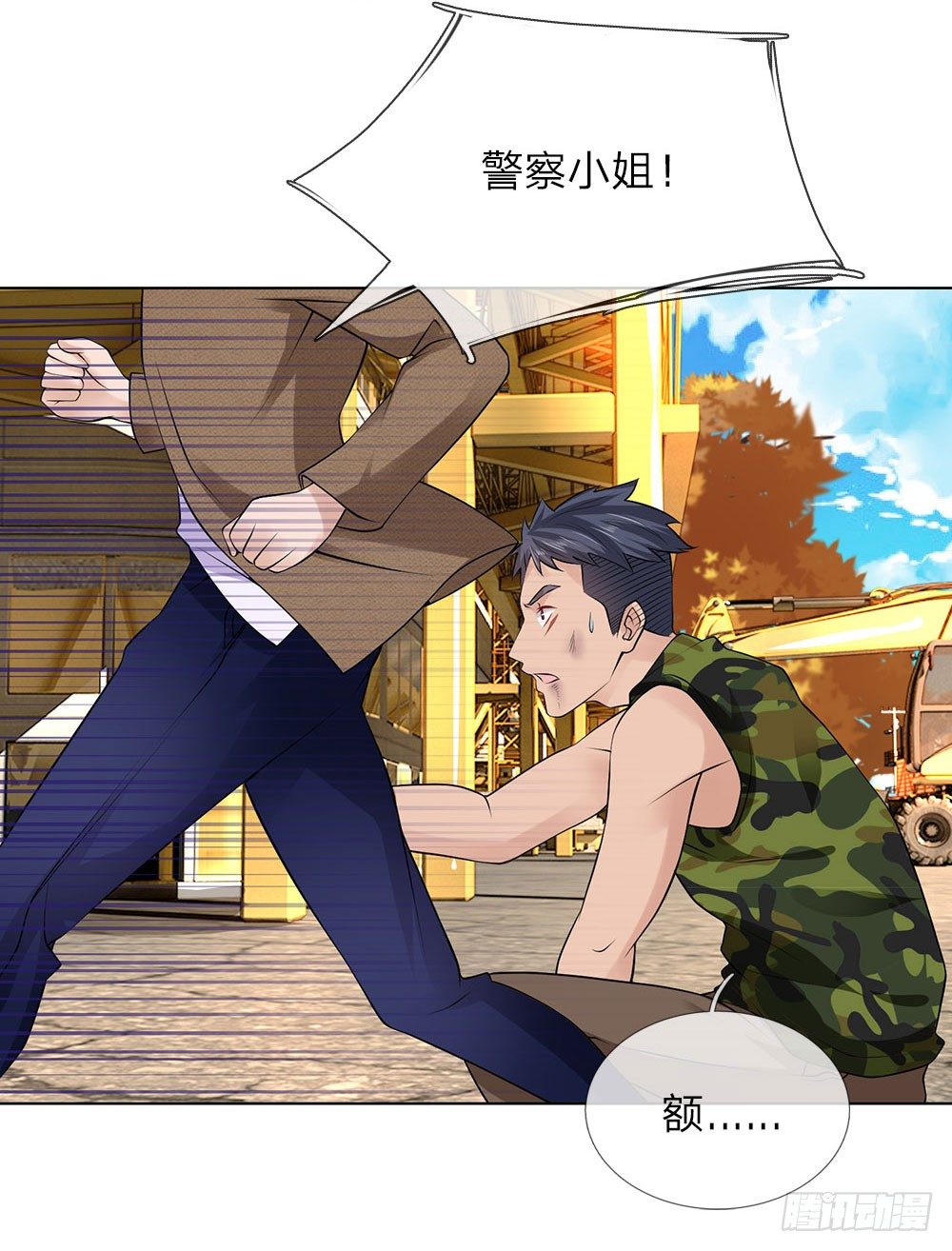 第9话 好人先告状-第9话